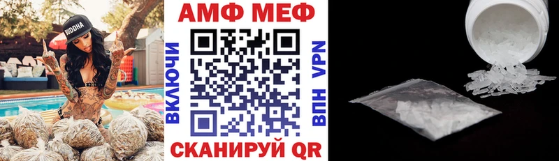 Amphetamine Premium  купить закладку  Иланский 