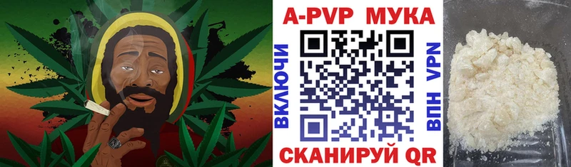 A PVP Соль  где можно купить наркотик  Иланский 