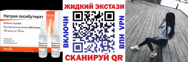 БУТИРАТ бутандиол  MEGA рабочий сайт  Иланский 