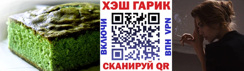 Cannafood конопля  купить наркоту  Иланский 