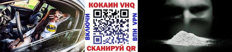 где купить наркоту  мориарти клад  КОКАИН 98%  Иланский  hydra зеркало 