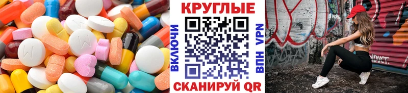 даркнет сайт  МЕГА ССЫЛКА  Экстази MDMA  Иланский 