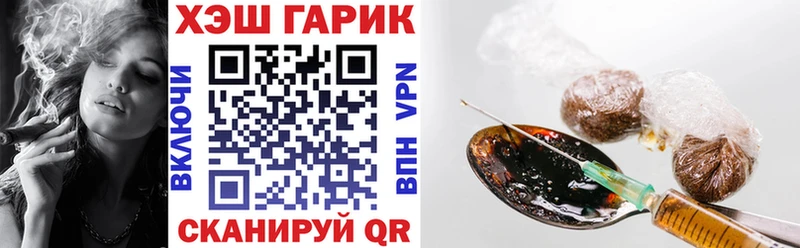 ГАШ ice o lator  Иланский 