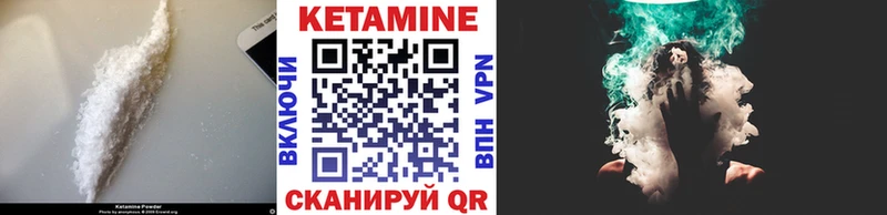 omg ONION  Иланский  Кетамин ketamine 