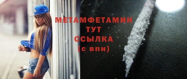 эйфоретик Болохово