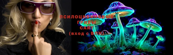мяу мяу кристалл Заволжск