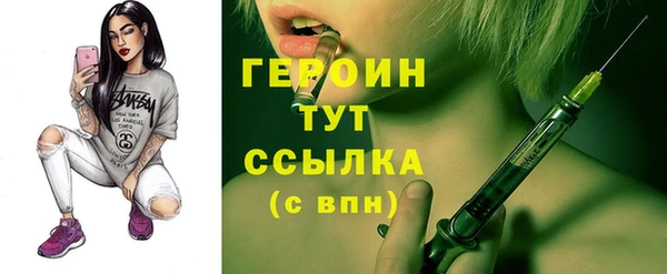 мяу мяу кристалл Заволжск