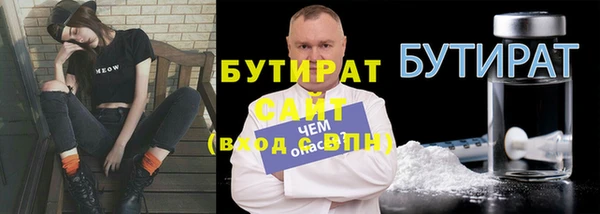 ПСИЛОЦИБИНОВЫЕ ГРИБЫ Зеленодольск