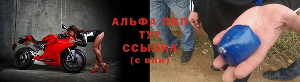 мяу мяу кристалл Заволжск