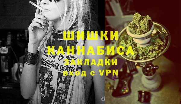 мефедрон VHQ Заволжье