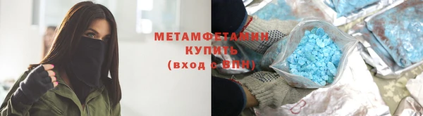 ГАЛЛЮЦИНОГЕННЫЕ ГРИБЫ Зерноград