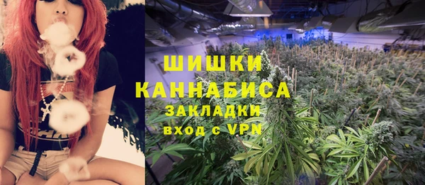 мефедрон VHQ Заволжье