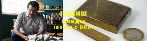 мяу мяу кристалл Заволжск