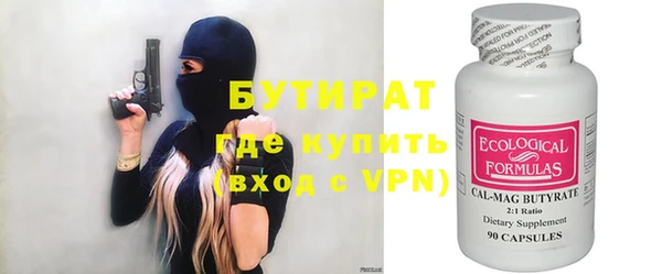 мефедрон VHQ Заволжье