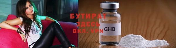 2c-b Зеленокумск