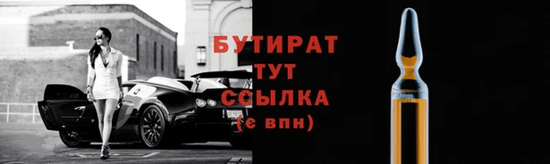 ГАЛЛЮЦИНОГЕННЫЕ ГРИБЫ Зерноград