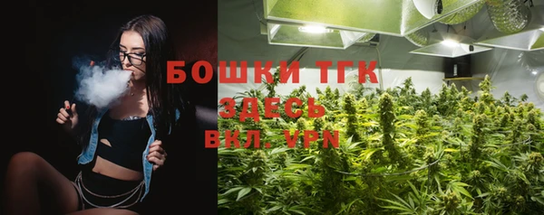 мефедрон VHQ Заволжье