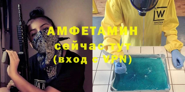 ГАЛЛЮЦИНОГЕННЫЕ ГРИБЫ Зерноград