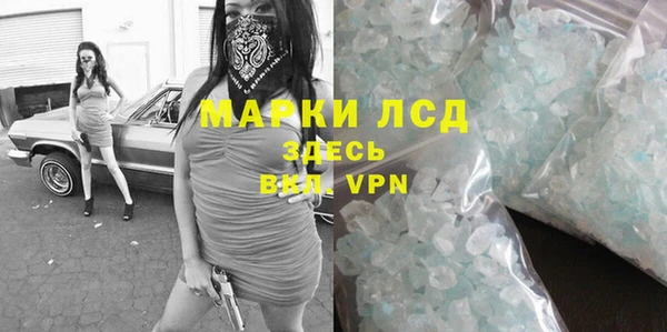 соль курить ск Болхов