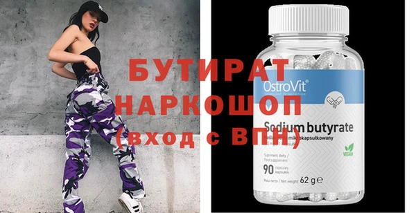 ПСИЛОЦИБИНОВЫЕ ГРИБЫ Зеленодольск