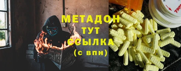 альфа пвп Заводоуковск