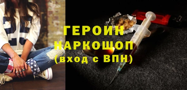 мяу мяу кристалл Заволжск