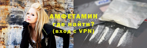ALPHA-PVP Бутурлиновка