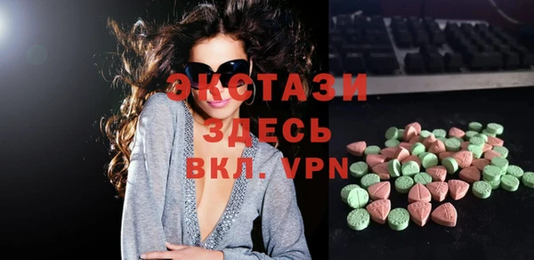 бутик Валуйки