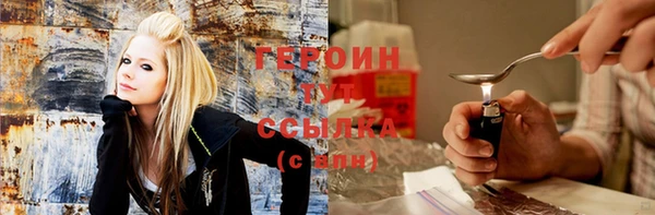 мяу мяу кристалл Заволжск