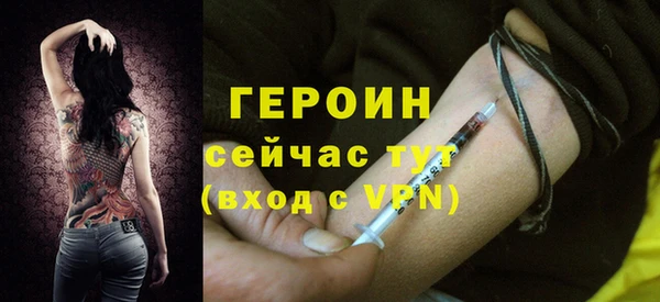 ПСИЛОЦИБИНОВЫЕ ГРИБЫ Зеленодольск
