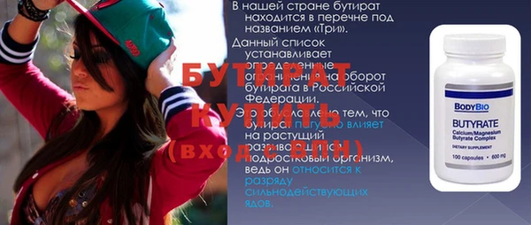 ПСИЛОЦИБИНОВЫЕ ГРИБЫ Зеленодольск