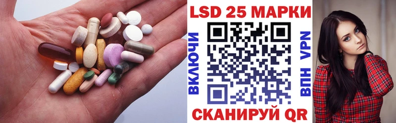 LSD-25 экстази ecstasy  Иланский 