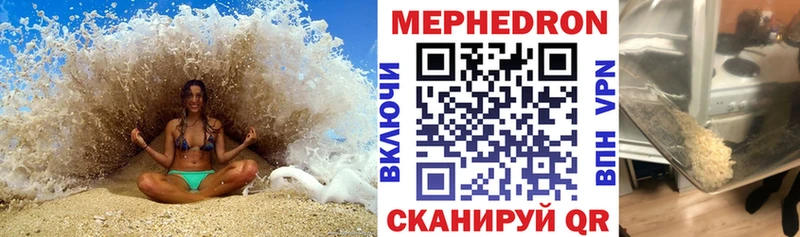 цены   hydra сайт  МЕФ mephedrone  Иланский 