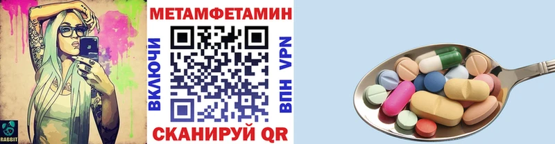 Метамфетамин витя  blacksprut   Иланский 