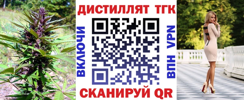 ссылка на мегу ссылки  Иланский  ТГК концентрат 