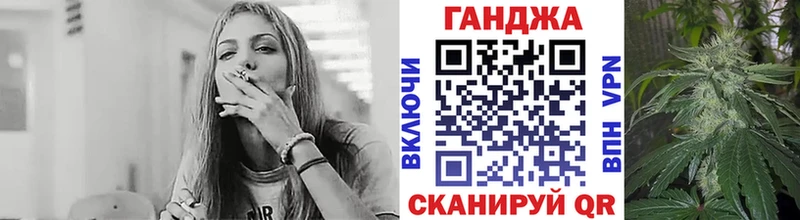 Канабис White Widow  даркнет формула  Иланский  цены  